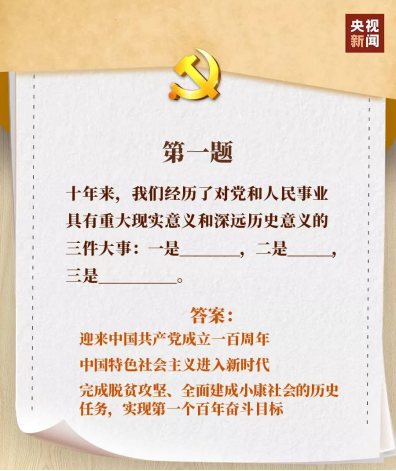 979ad8fe175bd519610cb438a2fbb00.png
