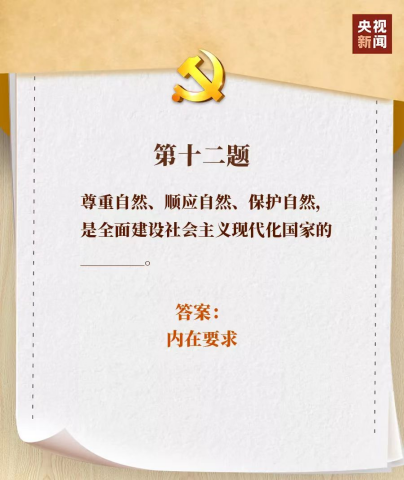 914fbf90676873fb8484a89f7e22e13.png