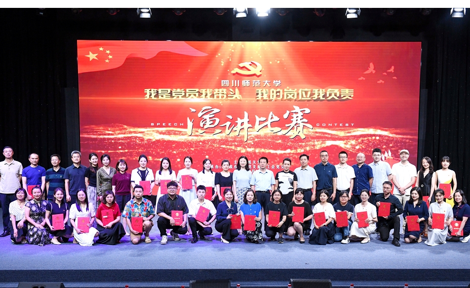 2024年作风演讲比赛.png
